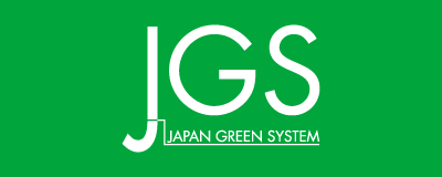 ジャパングリーンシステム